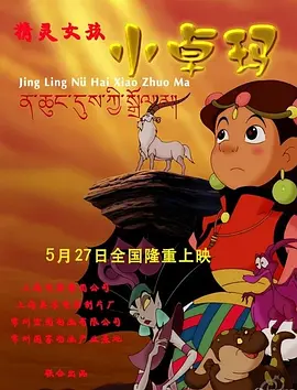 亚洲四色